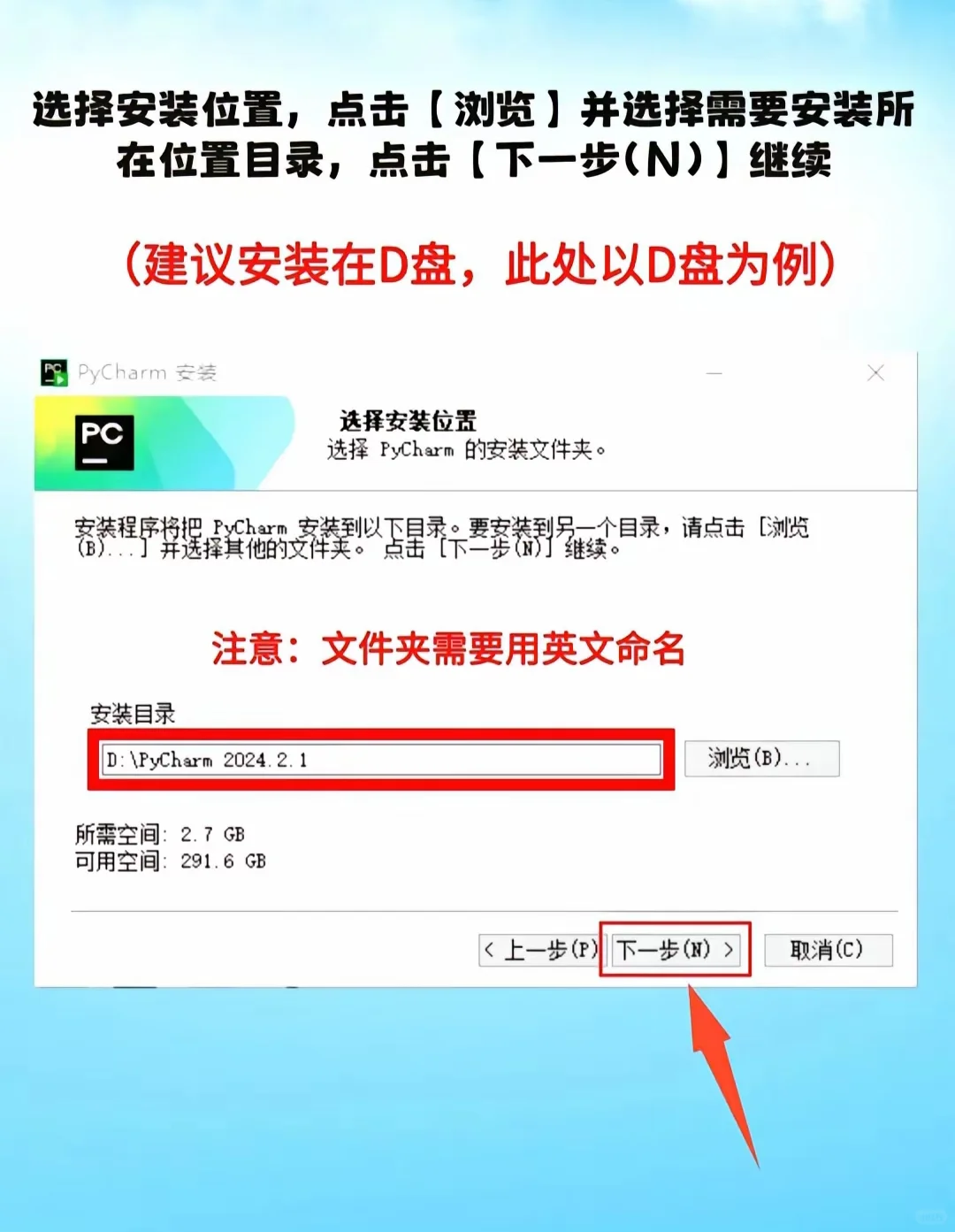 pycharm永久激活码领取