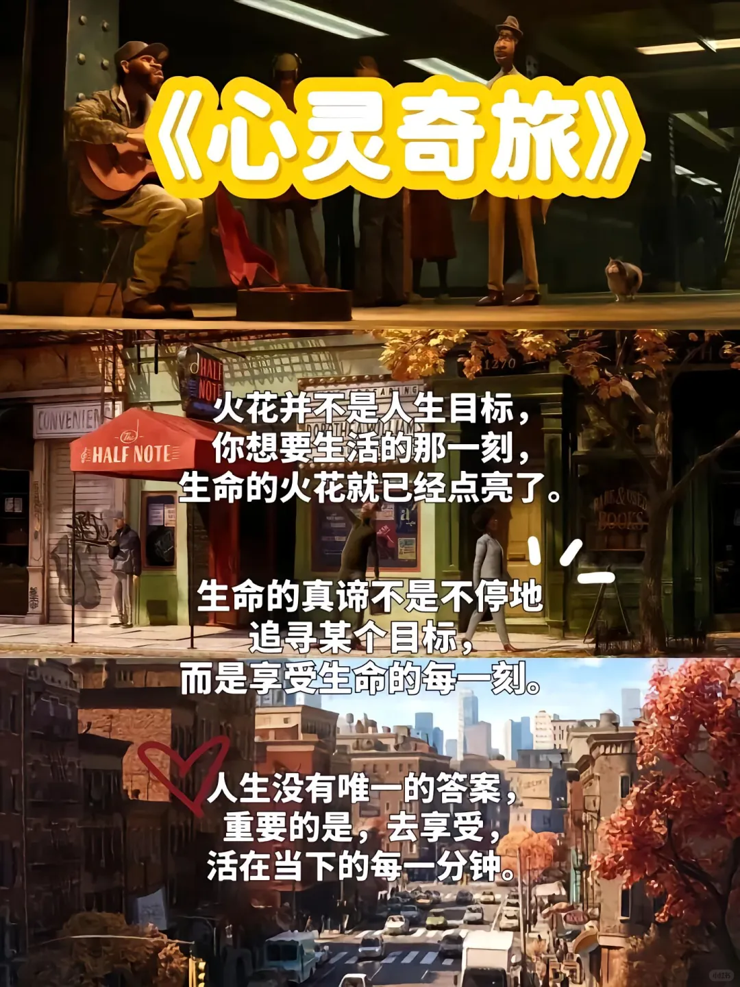 被生活压垮时，就躲进这些电影里🌌