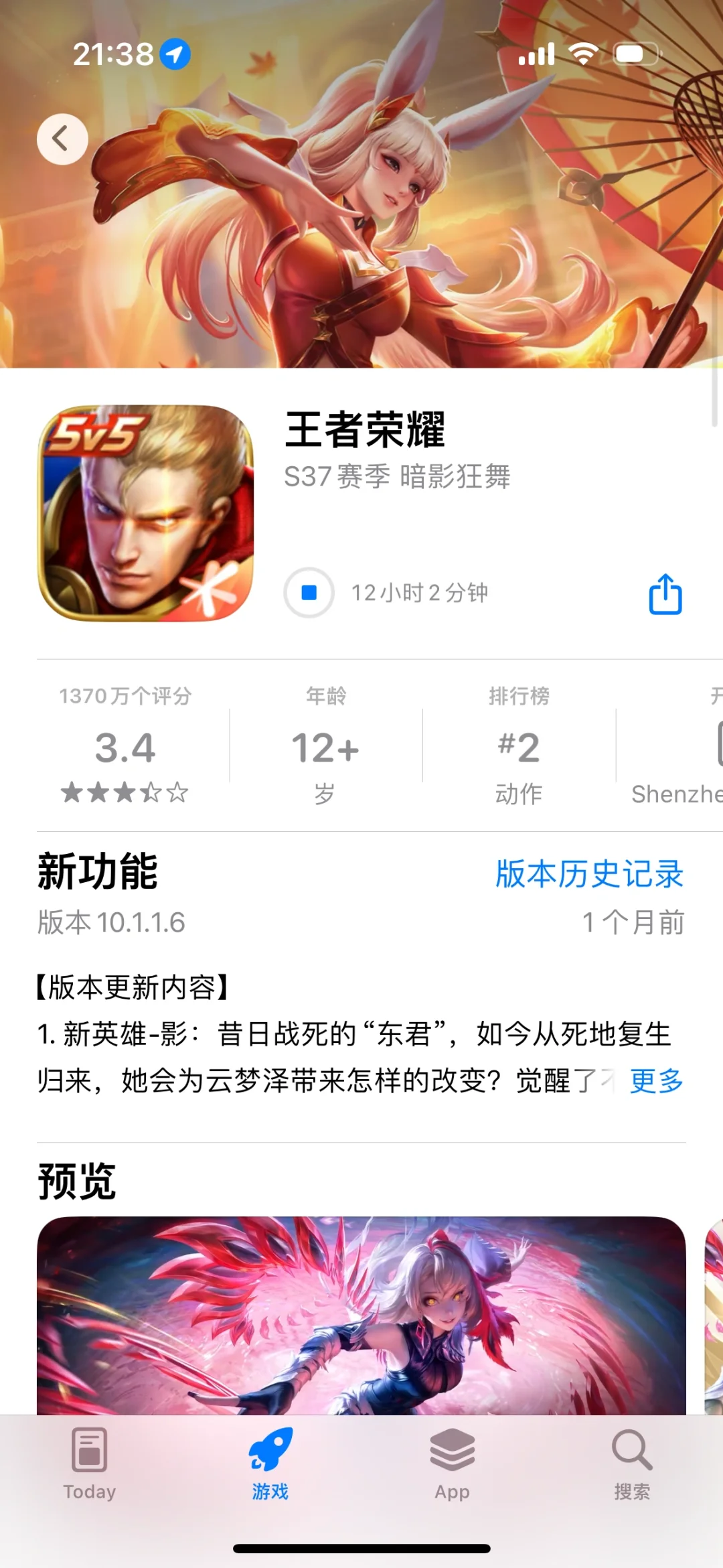 我的老天奶｜苹果超绝下载应用提速妙招