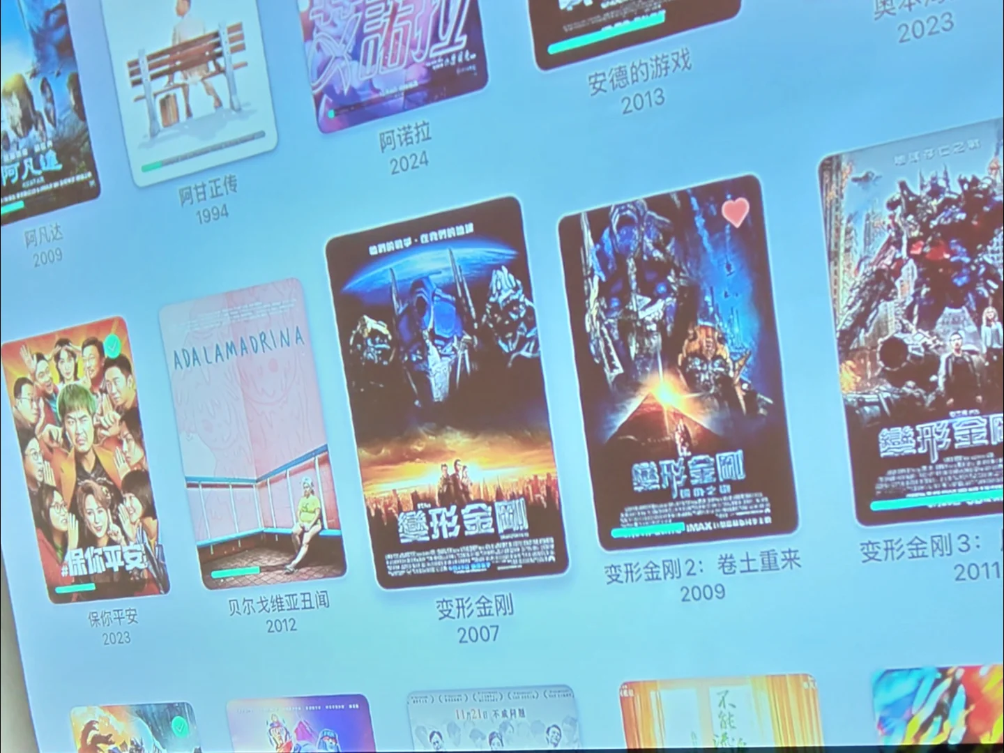 极空间NAS+苹果盒子+电视投影仪