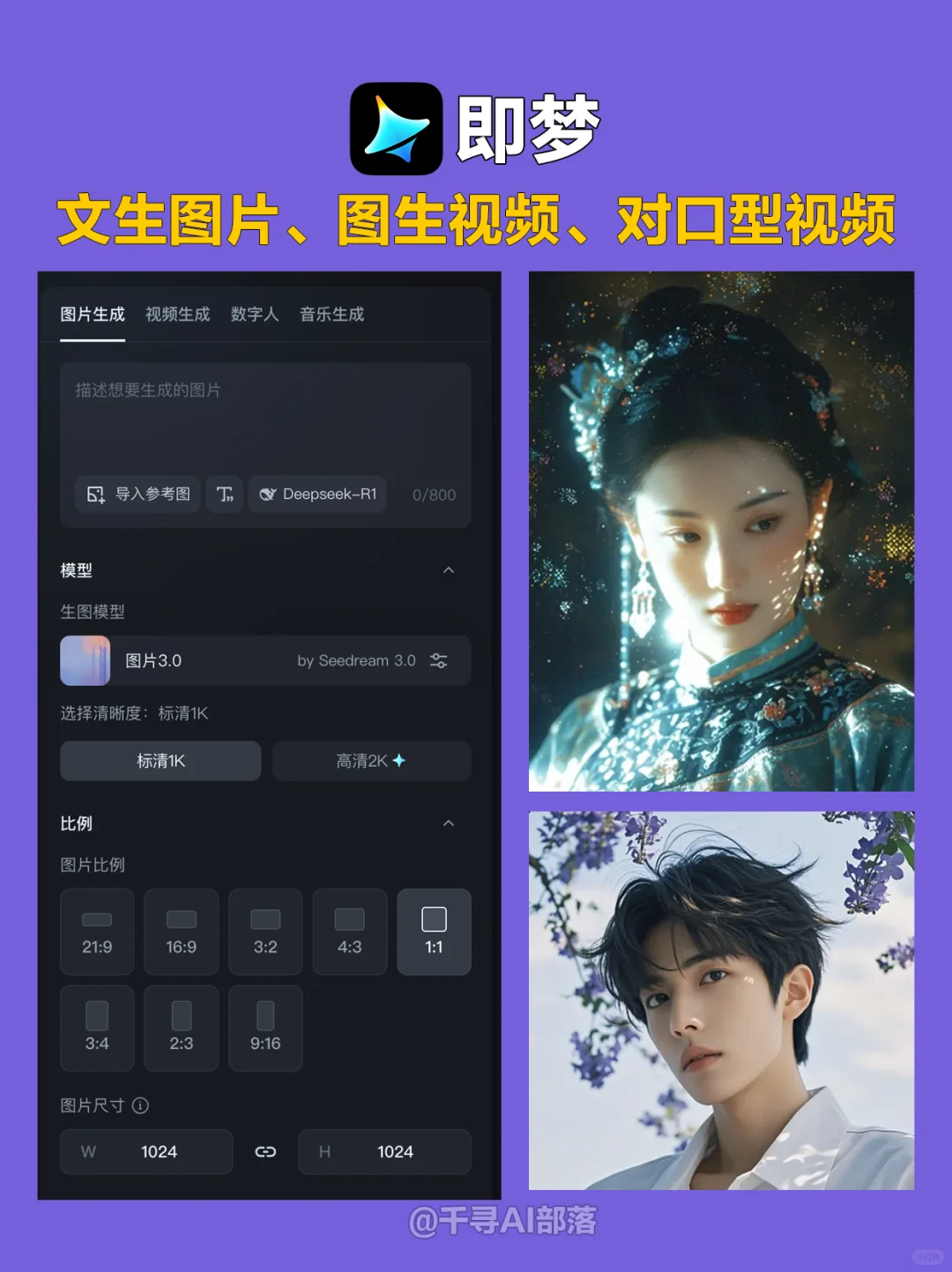 25年4月宝藏AI工具大盘点💥
