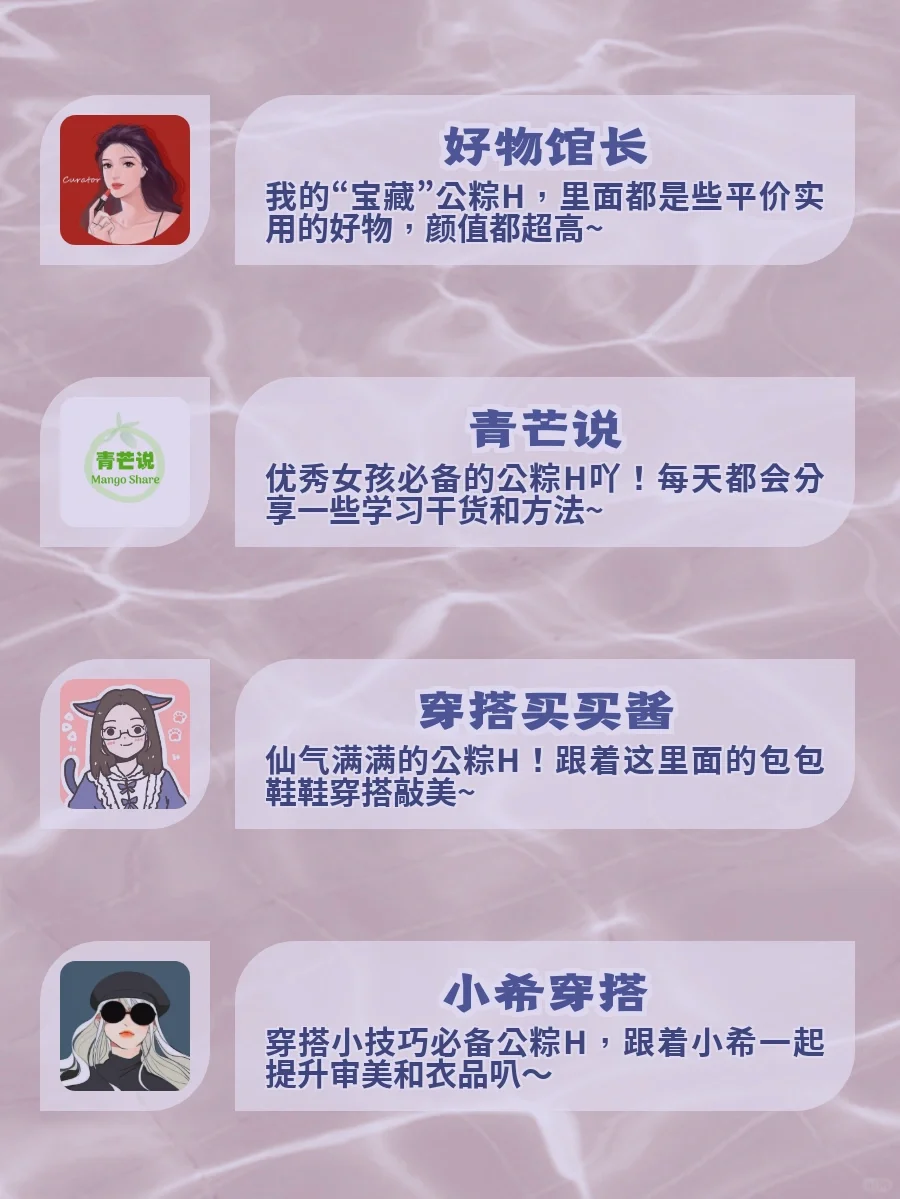 吹爆这些APP‼️小众但超好用🤩