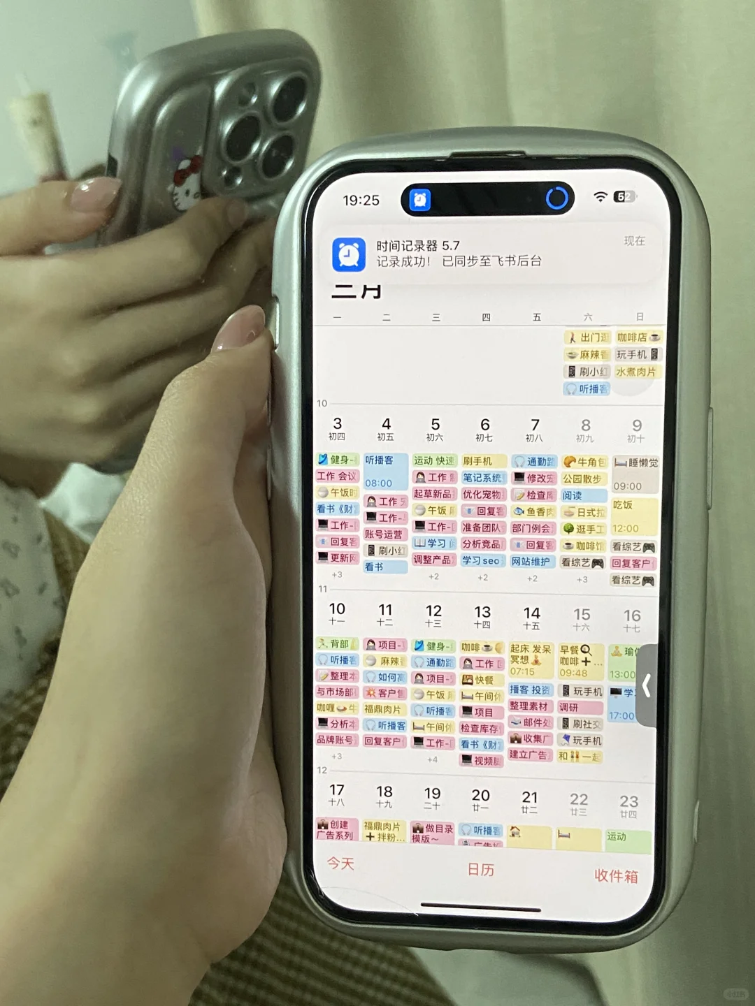 用了十年 iPhone 才知道还能这样…
