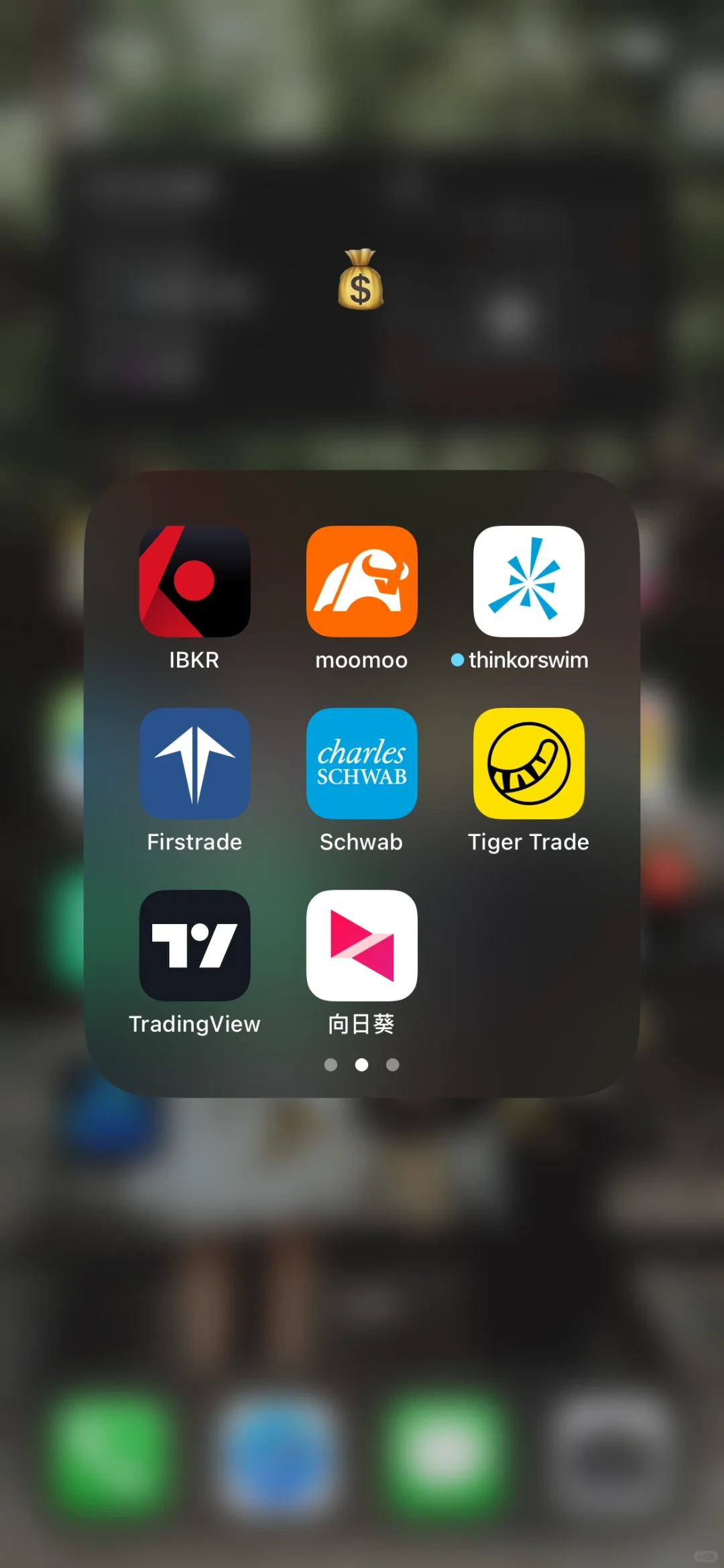 常用海外投资交易app分享