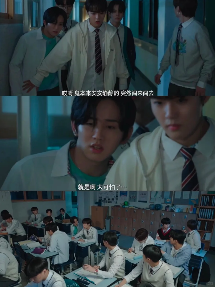 谁懂啊🆘男高怪谈后劲大到睡不着觉😭