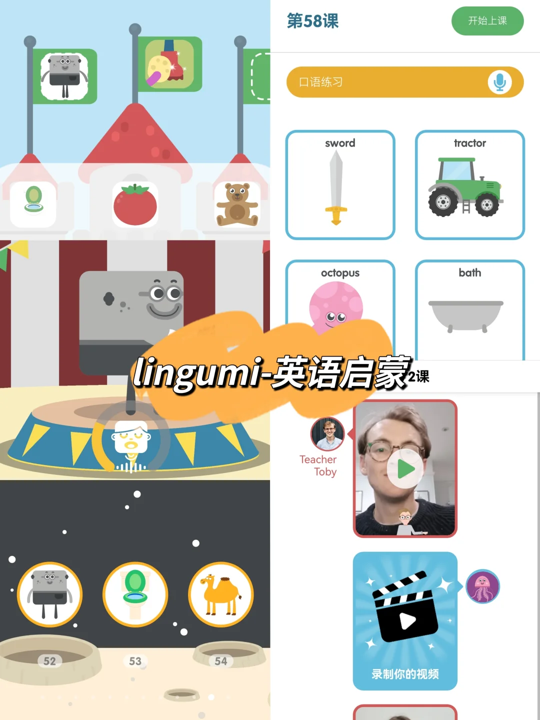 养娃6年绝对不删的9个早教app