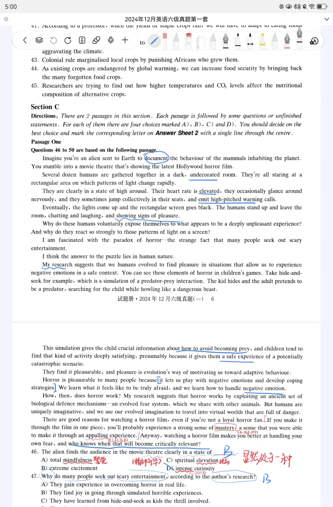 只有我觉得自由笔记这个功能很方便吗