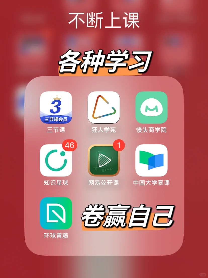 运营APP自查❗估计90%的你都🈶