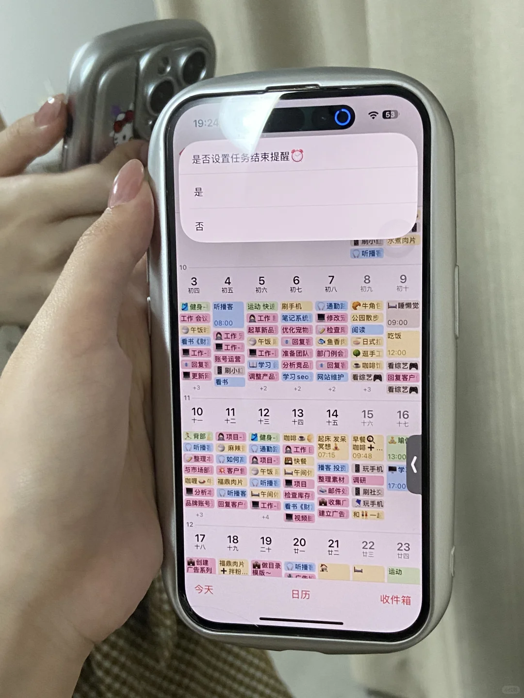 用了十年 iPhone 才知道还能这样…