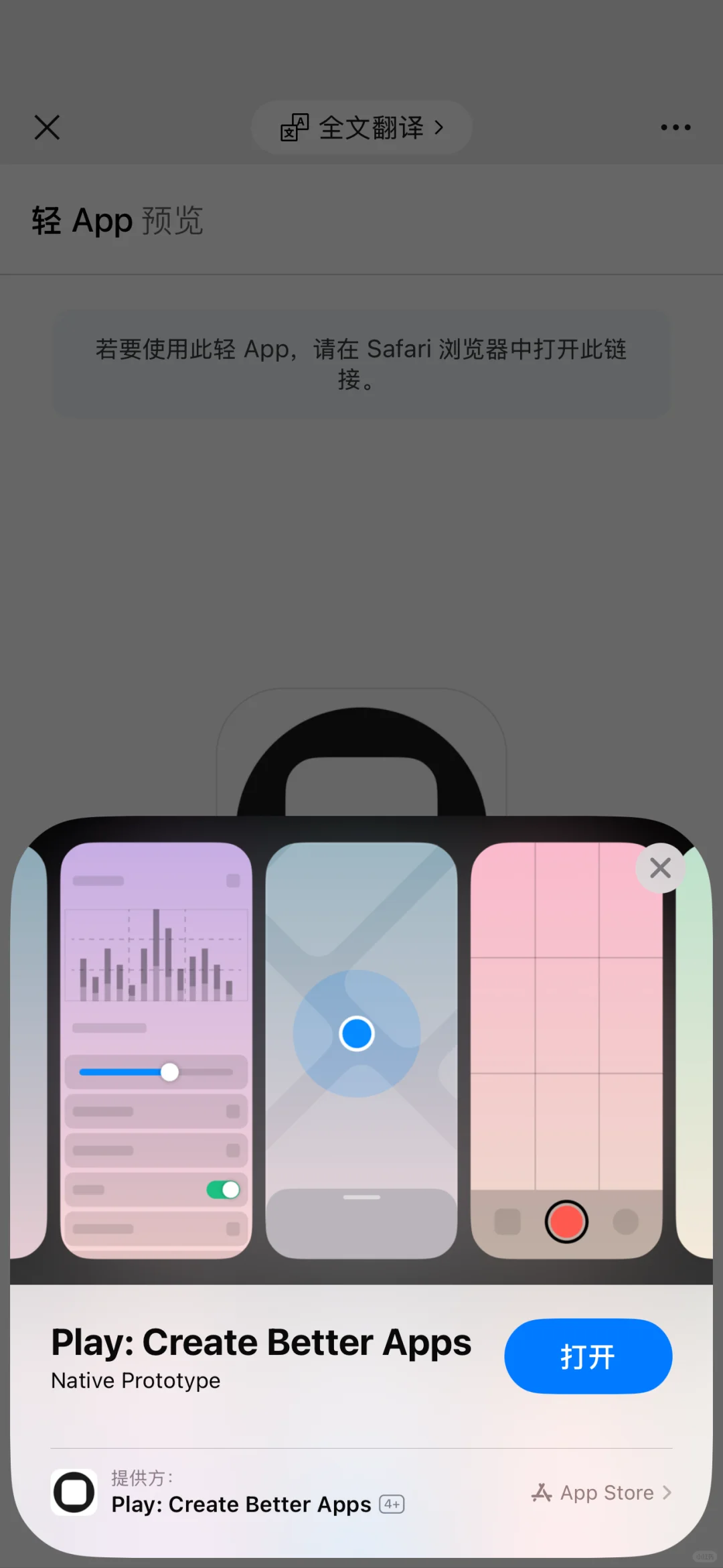 一起抢鲜体验iOS19！！！