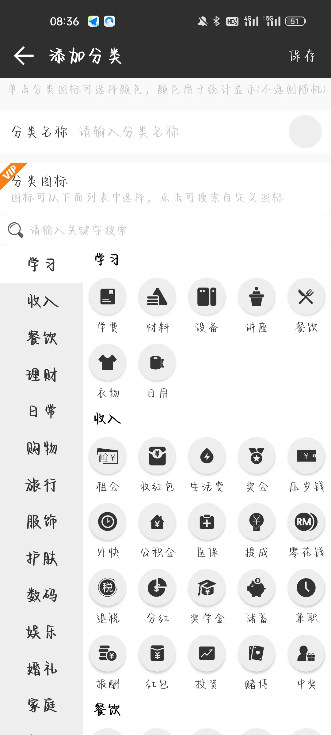 超级好用的软件，超爱用！！