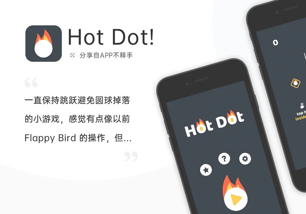 240219-240225 APP应用周记