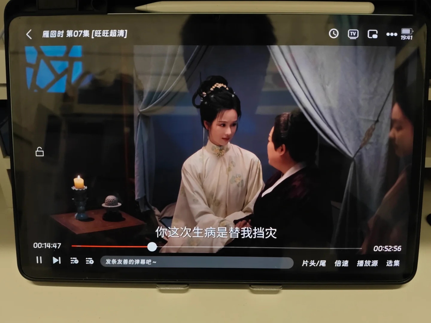 免费追剧软件,追剧党福音来啦!✯◡✯✌️