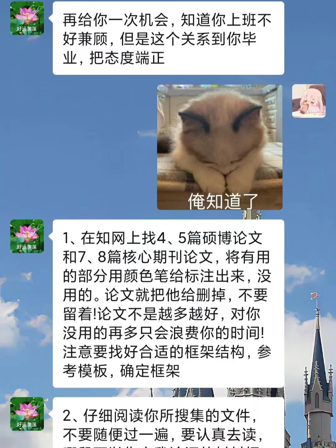 导师：不要用ai！不要用ai！不要用ai！