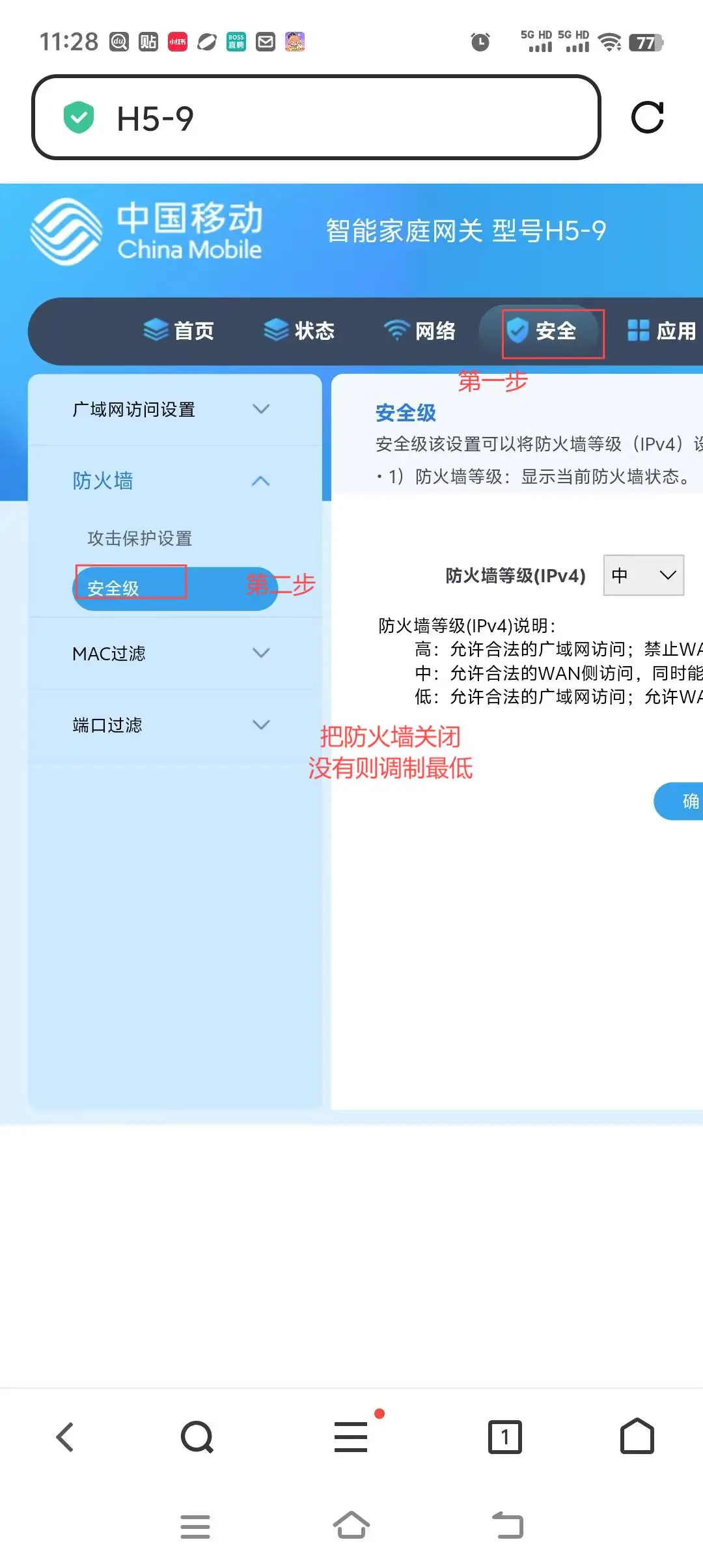 超详细机顶盒光猫安装教程，十步带你看