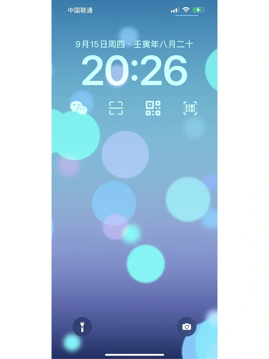 ios16下🕹这个软件太方便了🚀永久会员限免