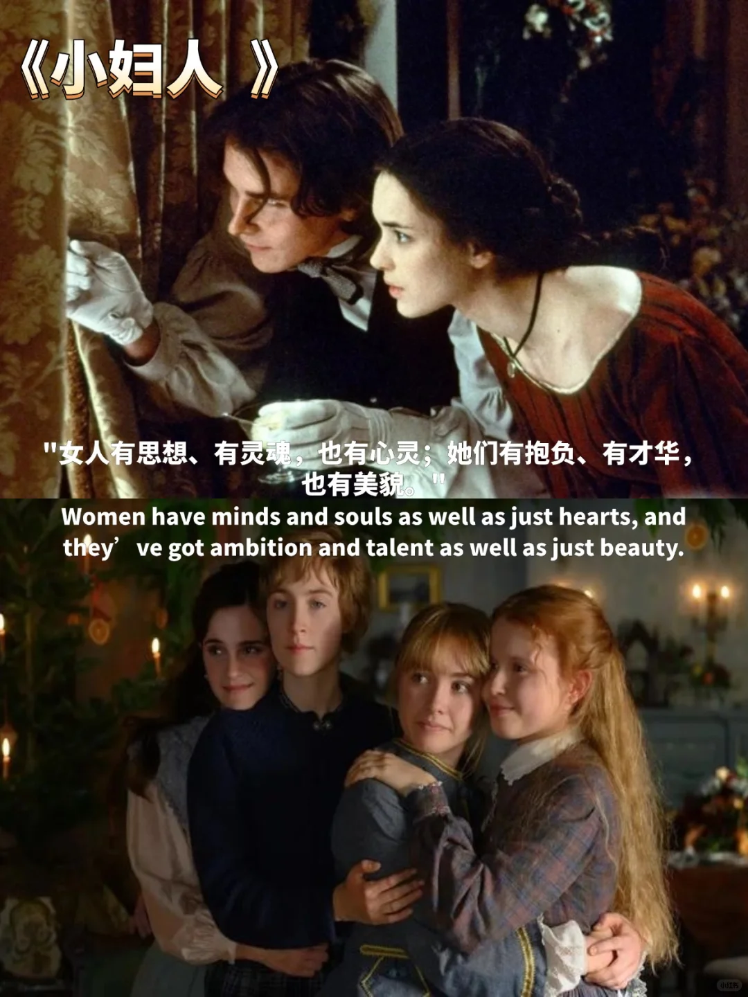 🔥低谷期自救影单｜9部电影看完满血复活！