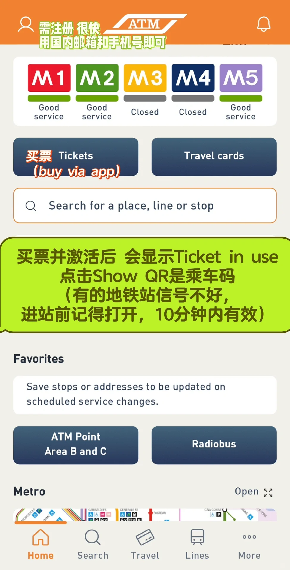 意大利自由行｜实用app集合（住&行）