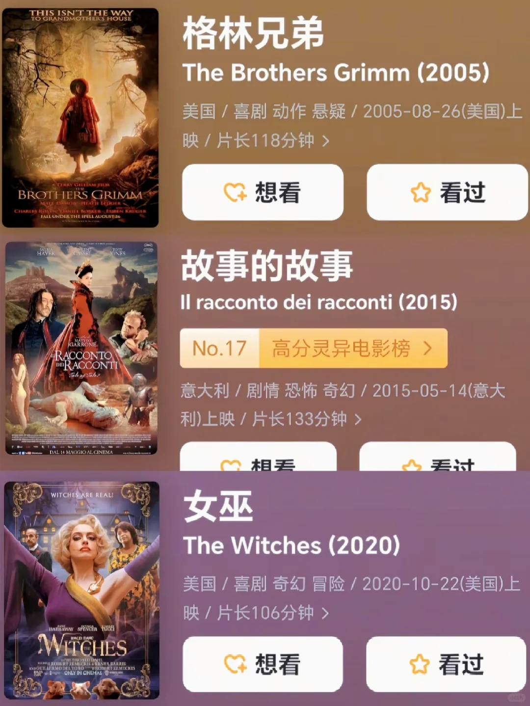 为什么世界上不能真的有魔法🥺🧐🤫