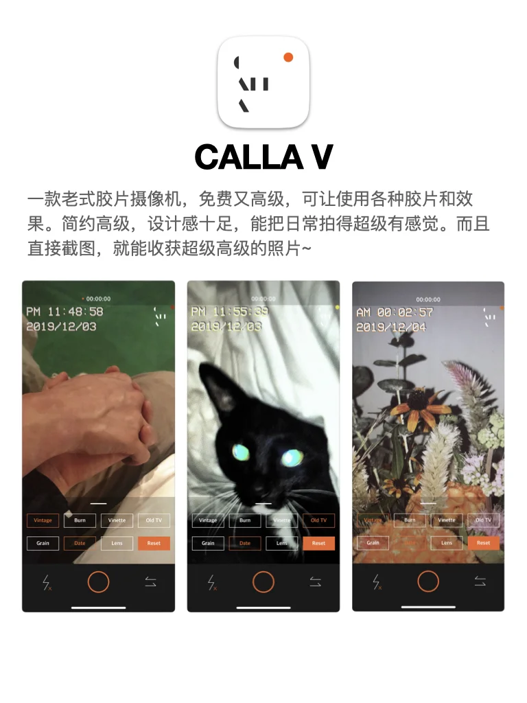这些小众高颜值app，看了直夸有品😎