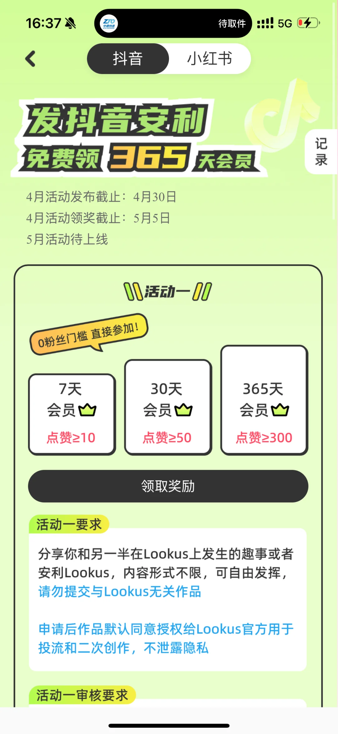 超好用的异地软件