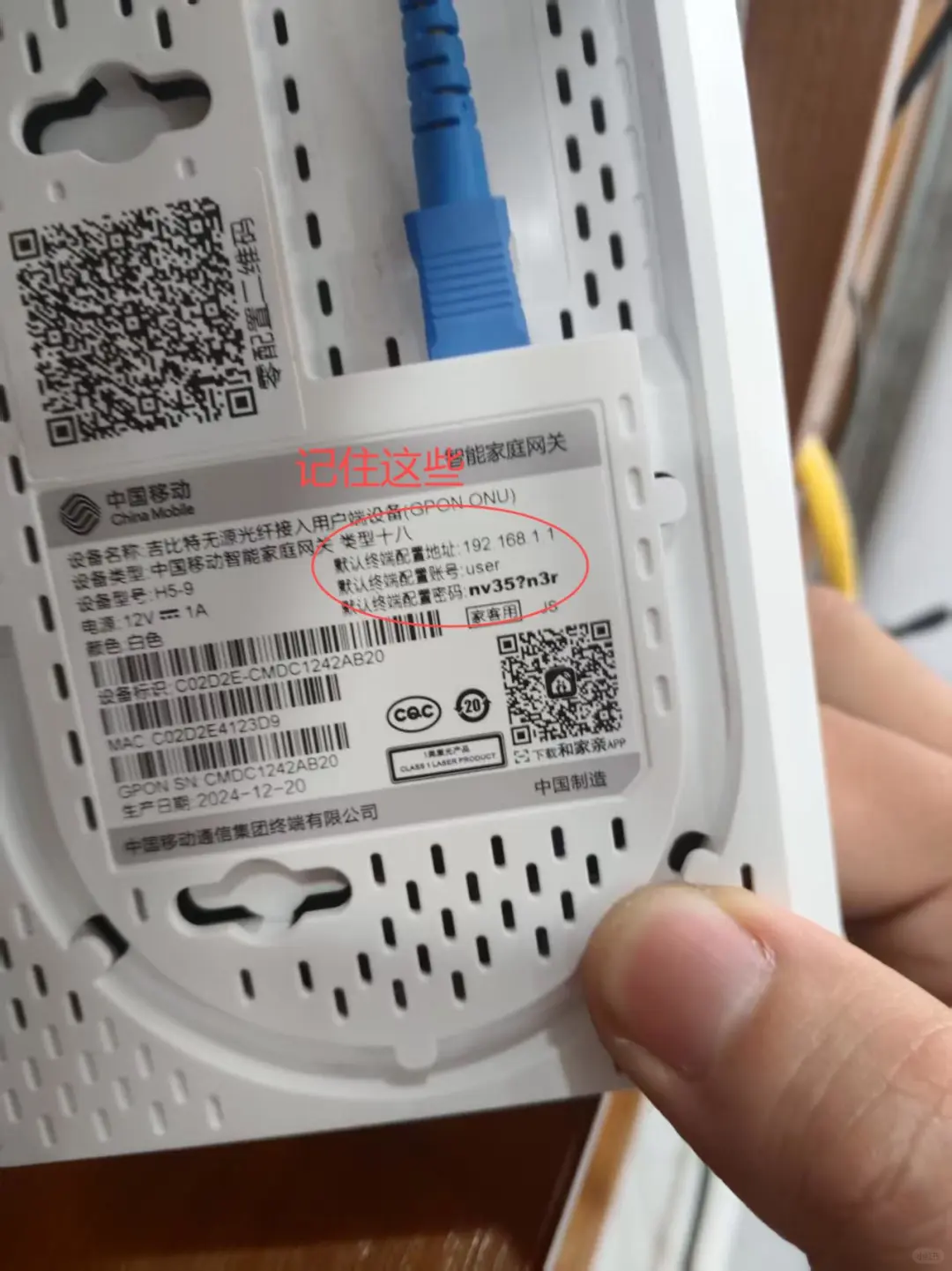 超详细机顶盒光猫安装教程，十步带你看