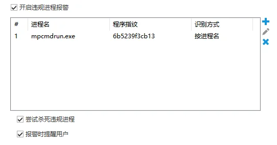 要死了，怎么会有电脑监控软件这个东西？