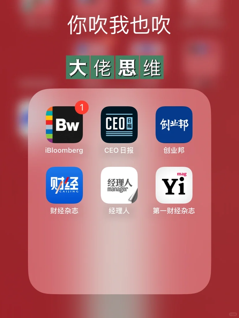 运营APP自查❗估计90%的你都🈶