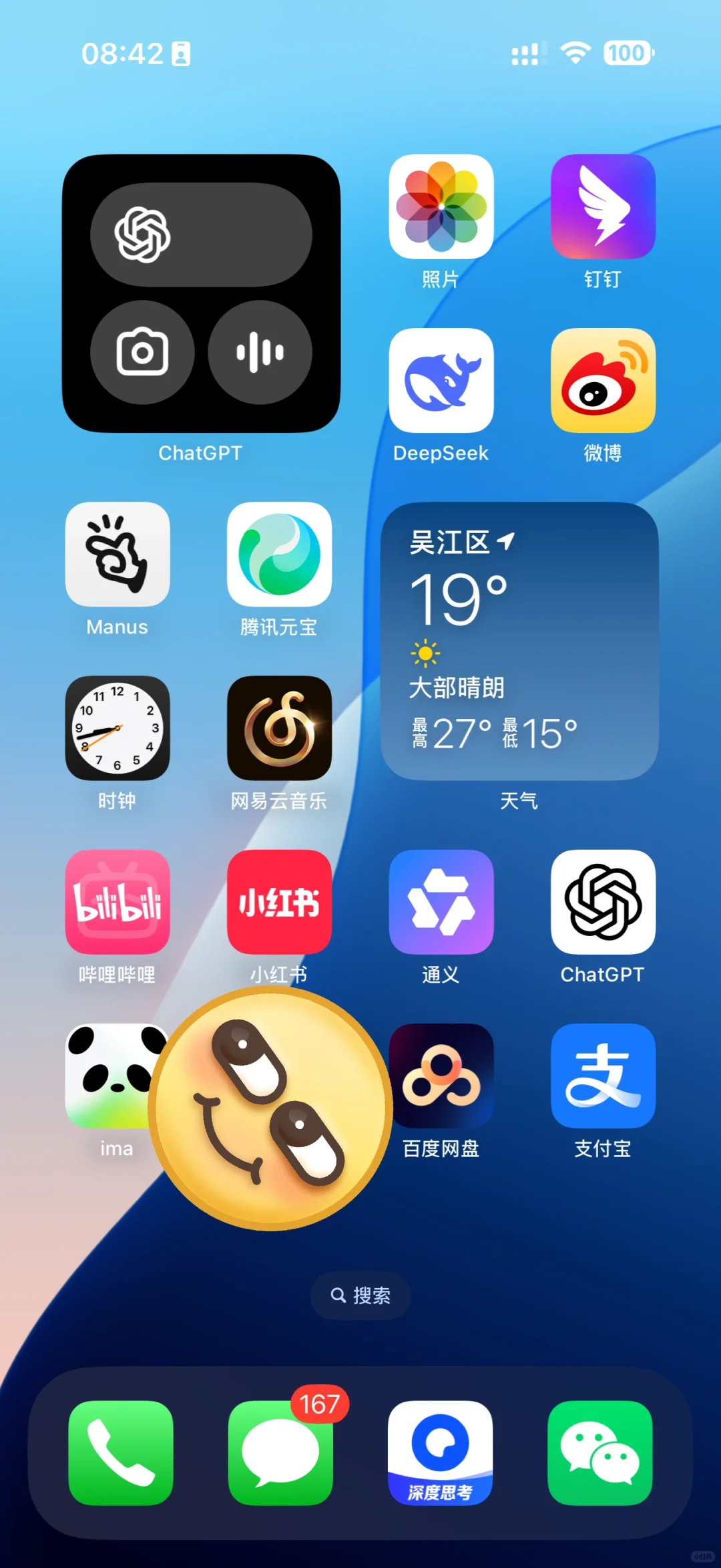 哪个 ai 工具最好用