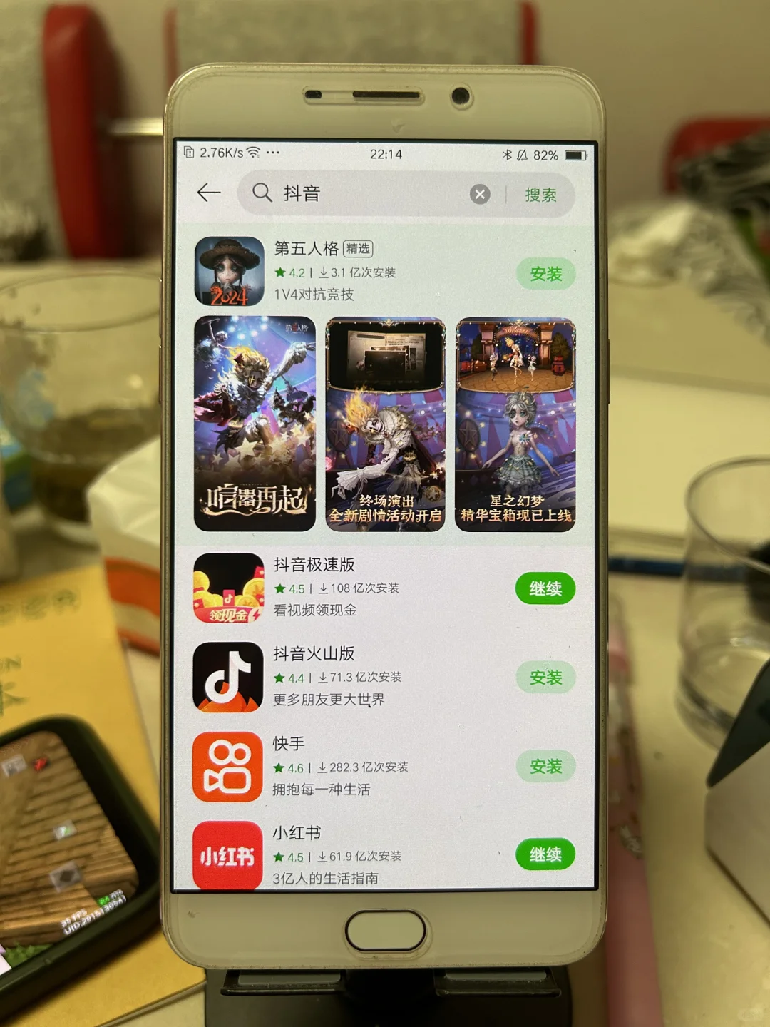 不是，这某音怎么下载啊？