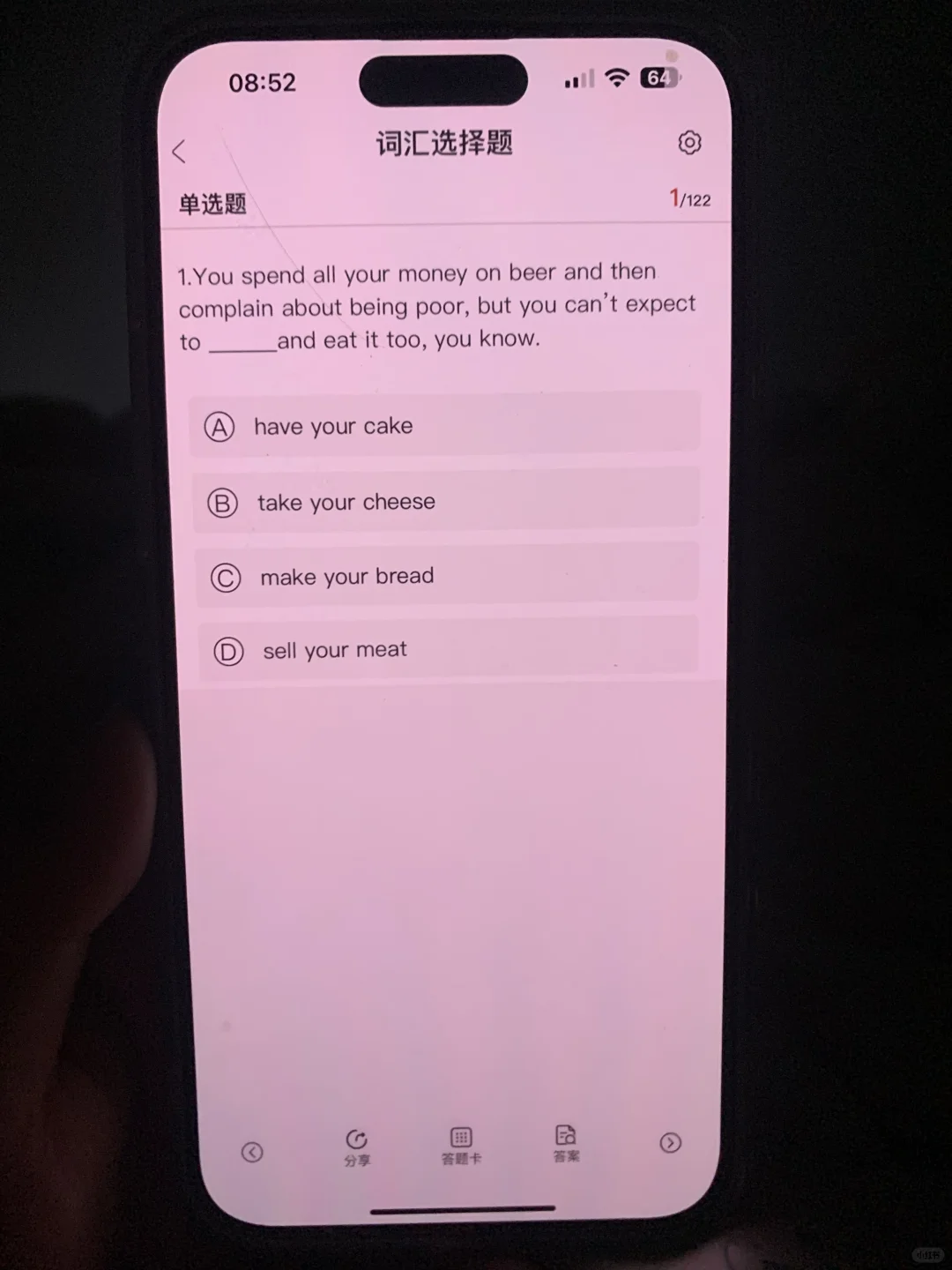 Catti考试，我怎么现在才知道这个app😭