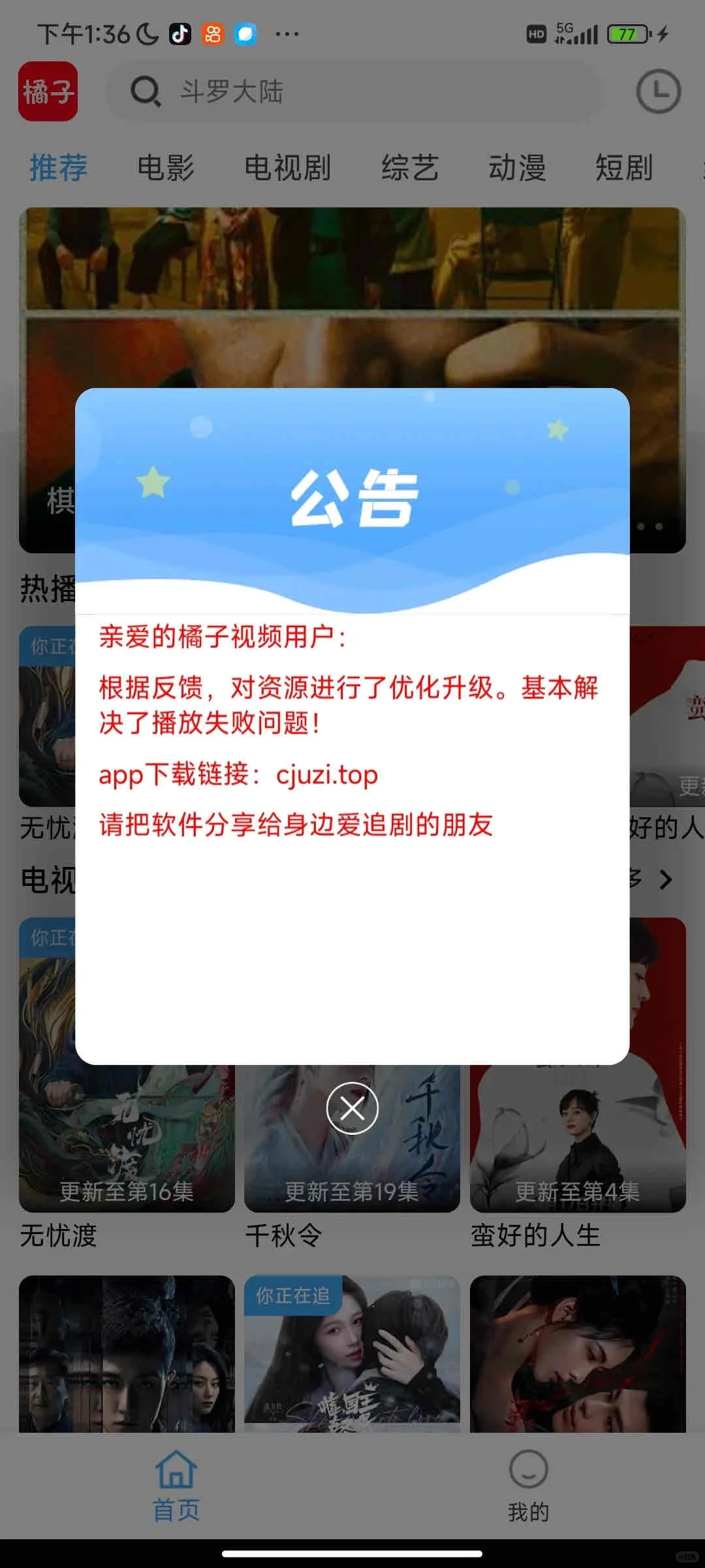 新🍊，橘子🍊回归了！ 橘子新版隆重重磅登场