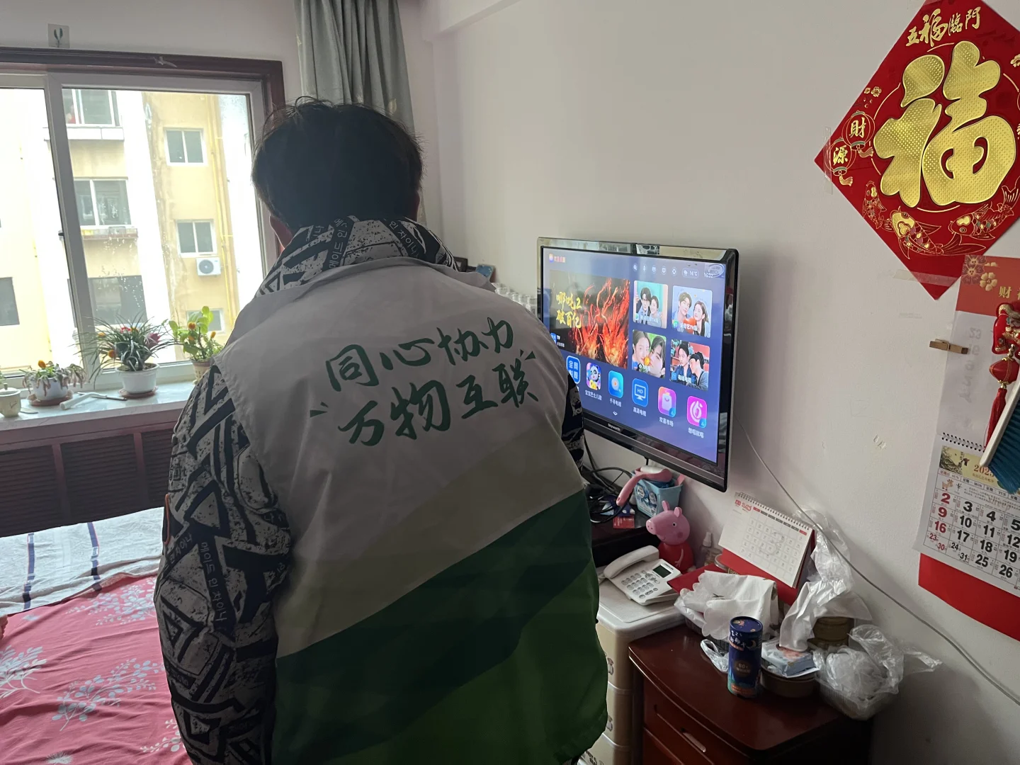 不需要办会员看电视了