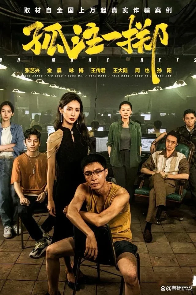 九部必看烧脑悬疑电影