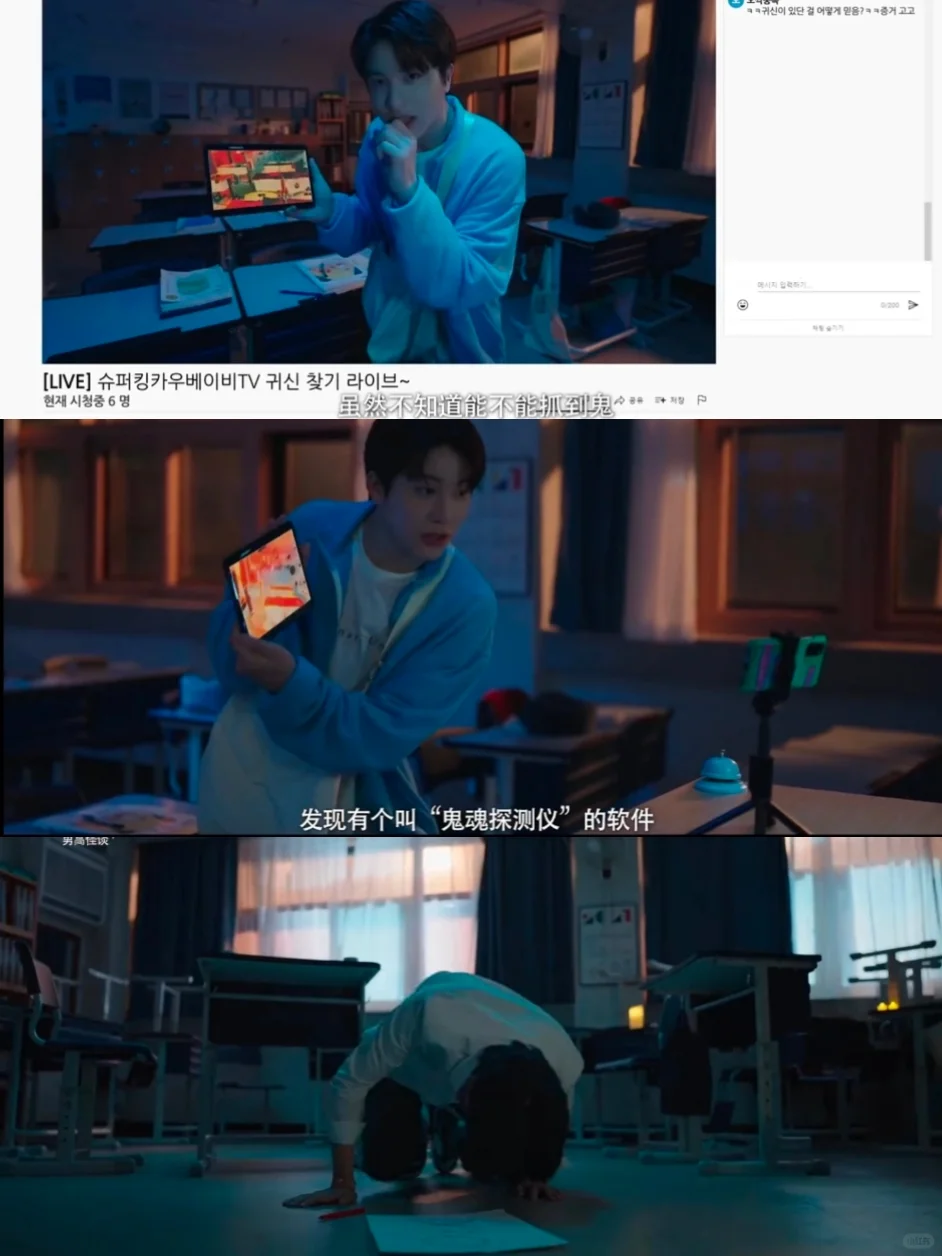 谁懂啊🆘男高怪谈后劲大到睡不着觉😭