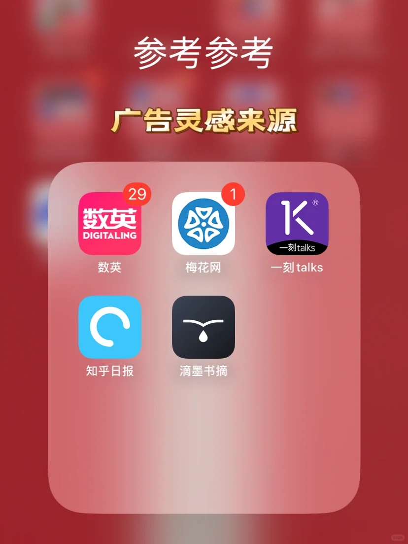运营APP自查❗估计90%的你都🈶