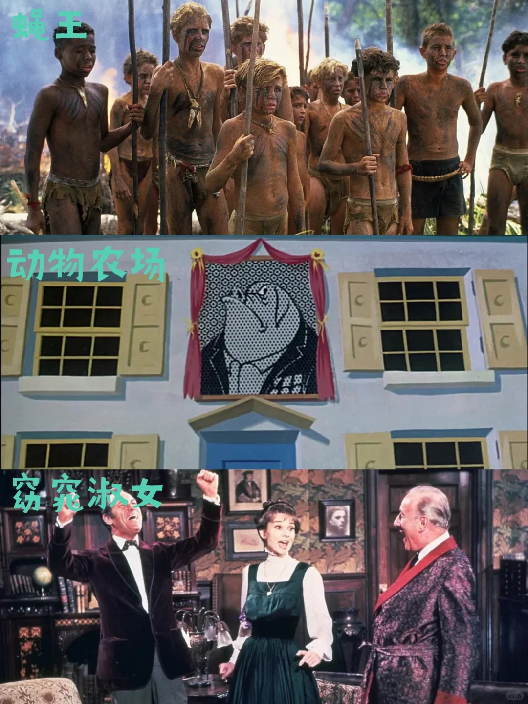 42部英国文学改编电影分享合集📜📜