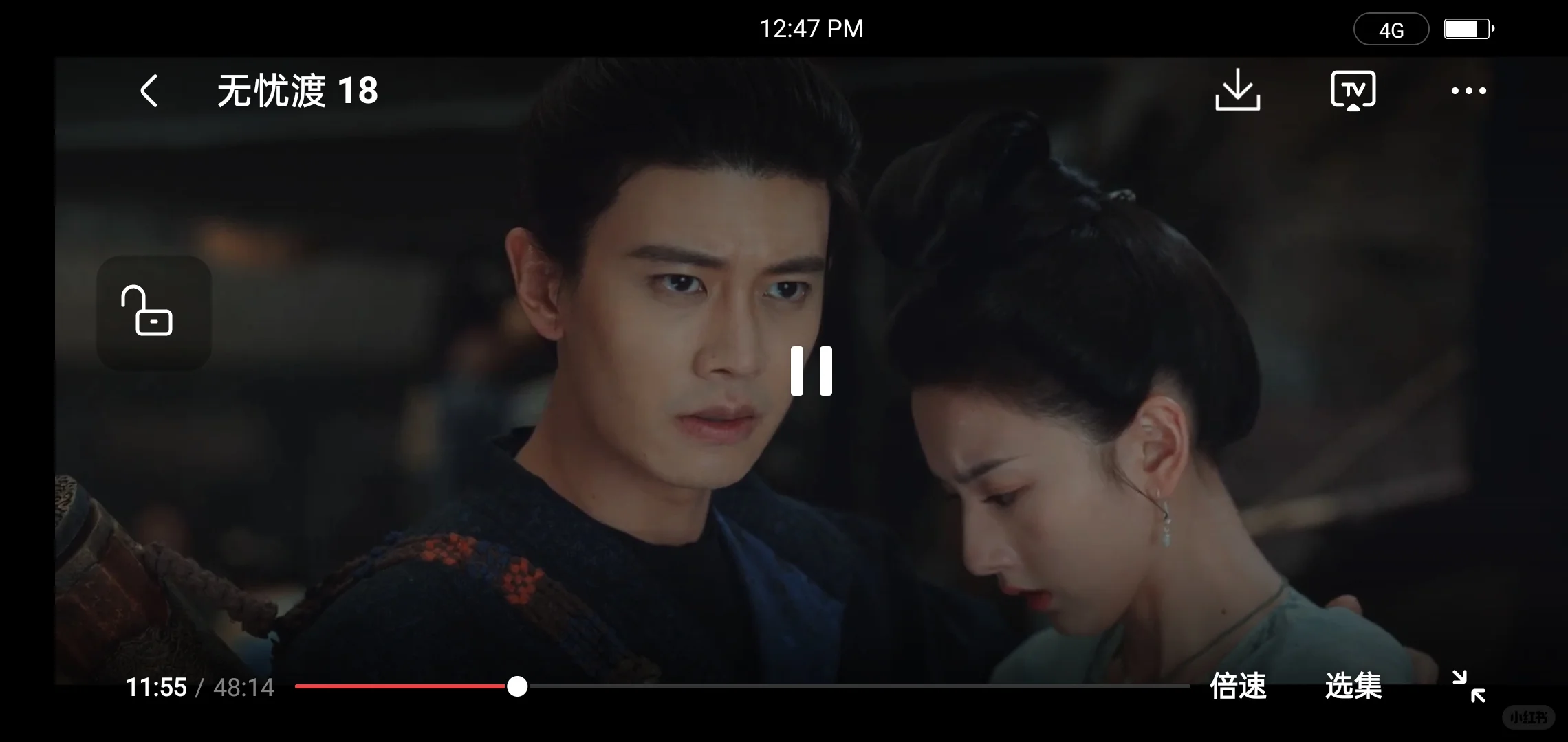 免费追剧App，，苹果安卓都可❗