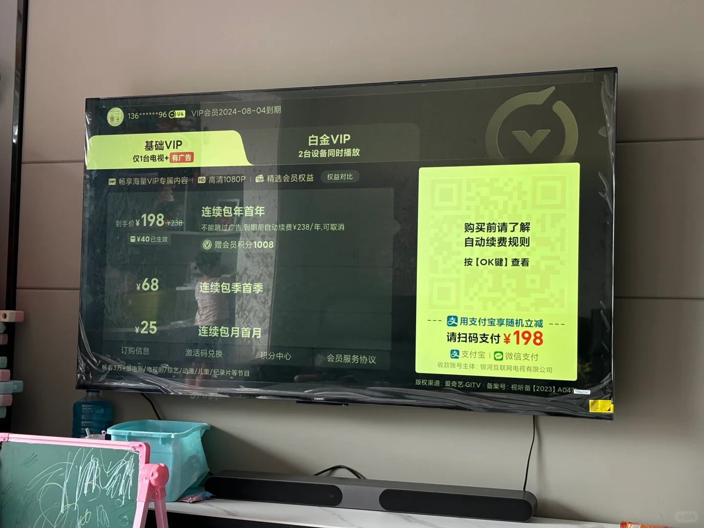 现在的电视真的好恶心