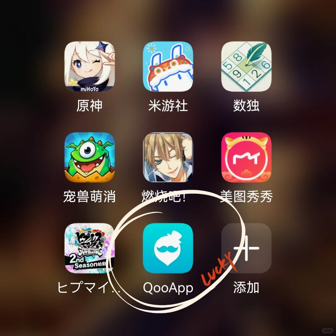 催眠麦克风🎤安卓正版‼️下载方式