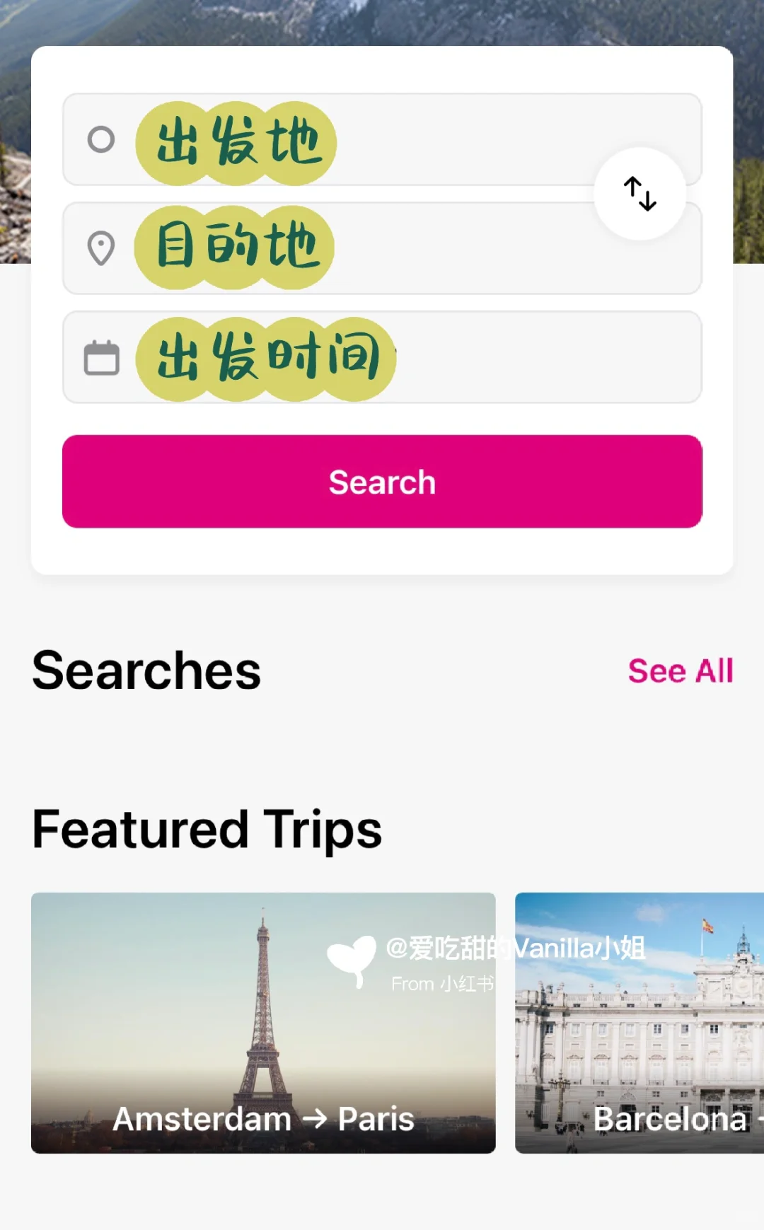 意大利自由行｜实用app集合（住&行）