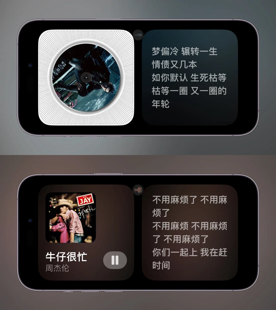 更简洁好用的iOS本地音乐播放器