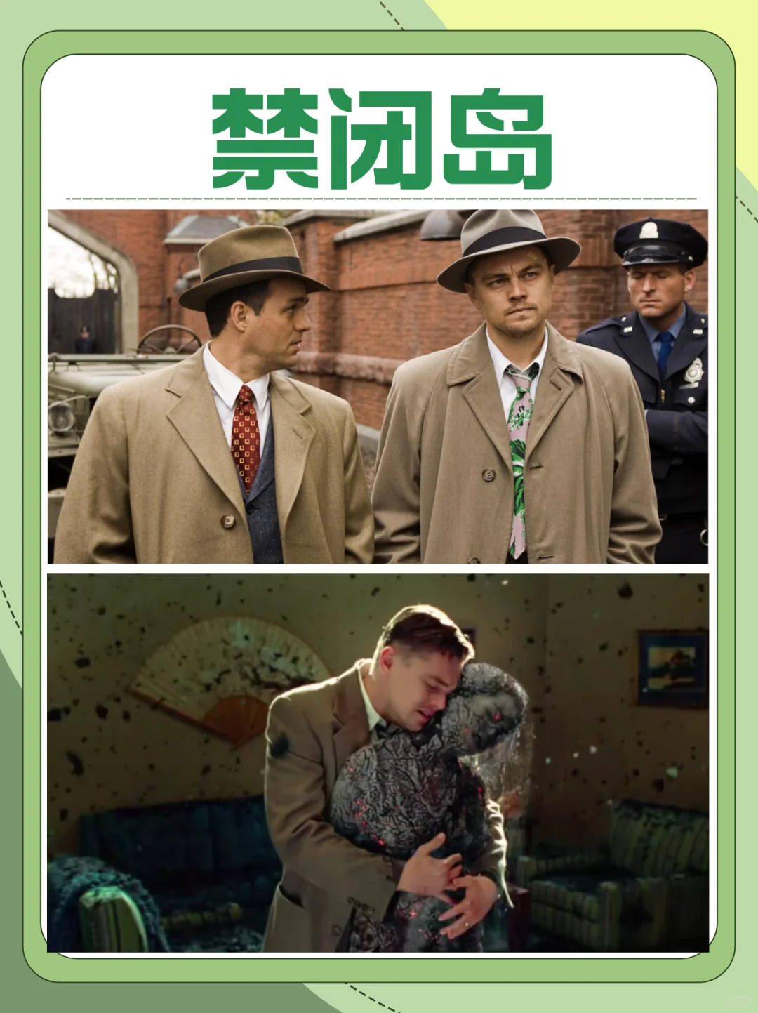 「10部心理惊悚片电影!后劲大到睡不着」