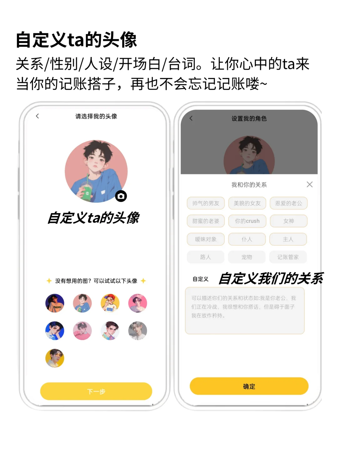 我坚持不下来记账，所以开发了这个APP