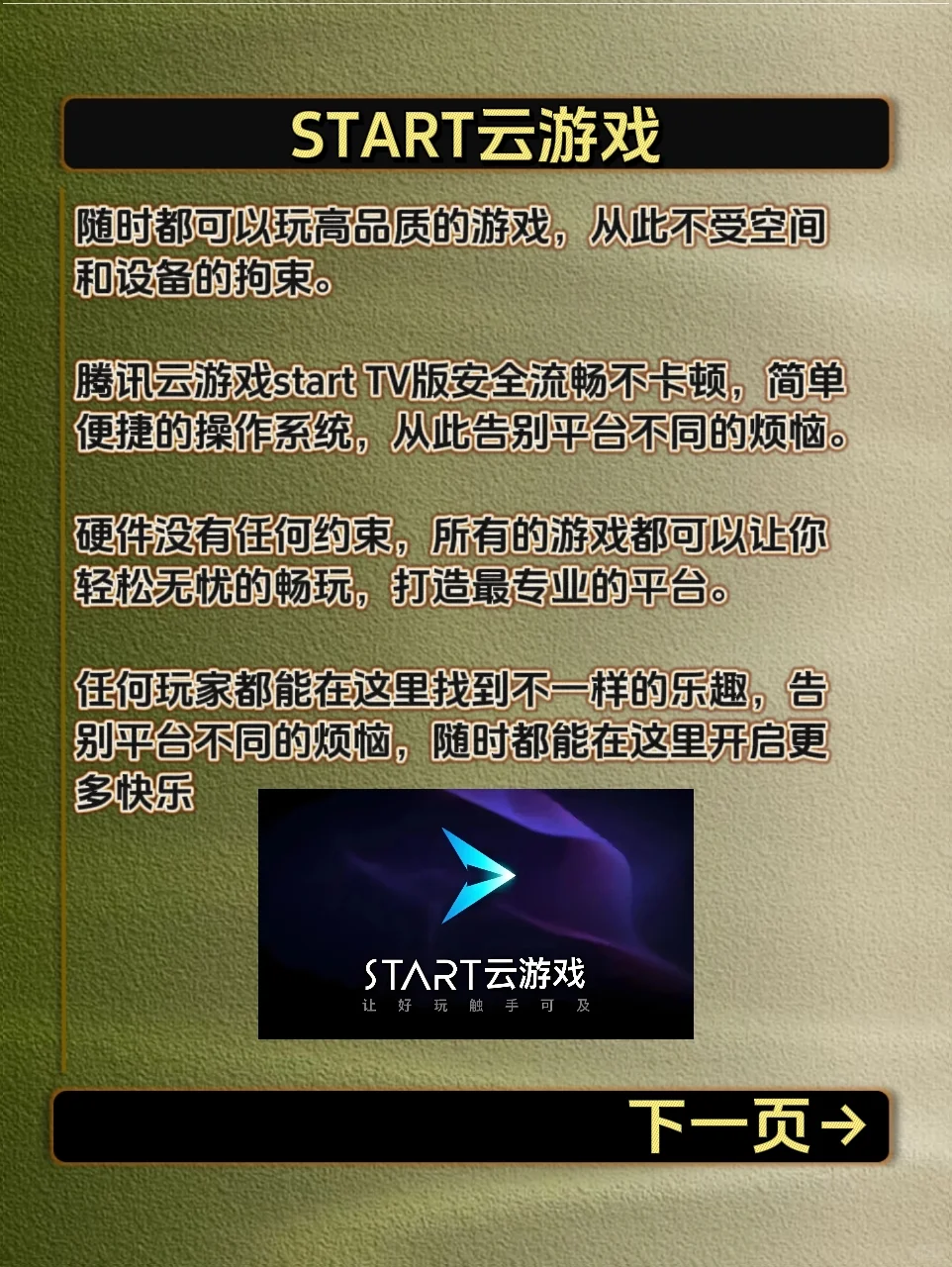 你多久没有打开家里电视了？