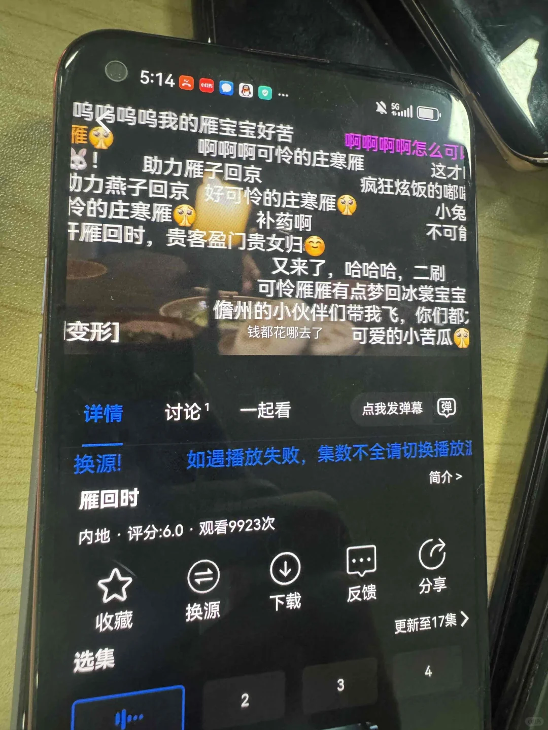 橘子视频已经更新完毕！兄弟姐妹们，快来