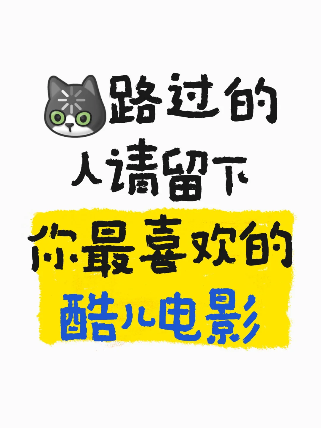 我不想再继续看小姐阿黛尔卡罗尔cmbyn了！