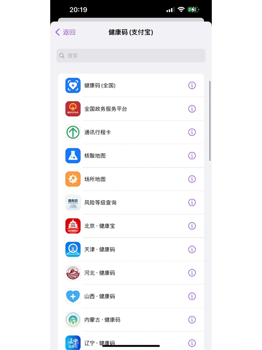 ios16下🕹这个软件太方便了🚀永久会员限免