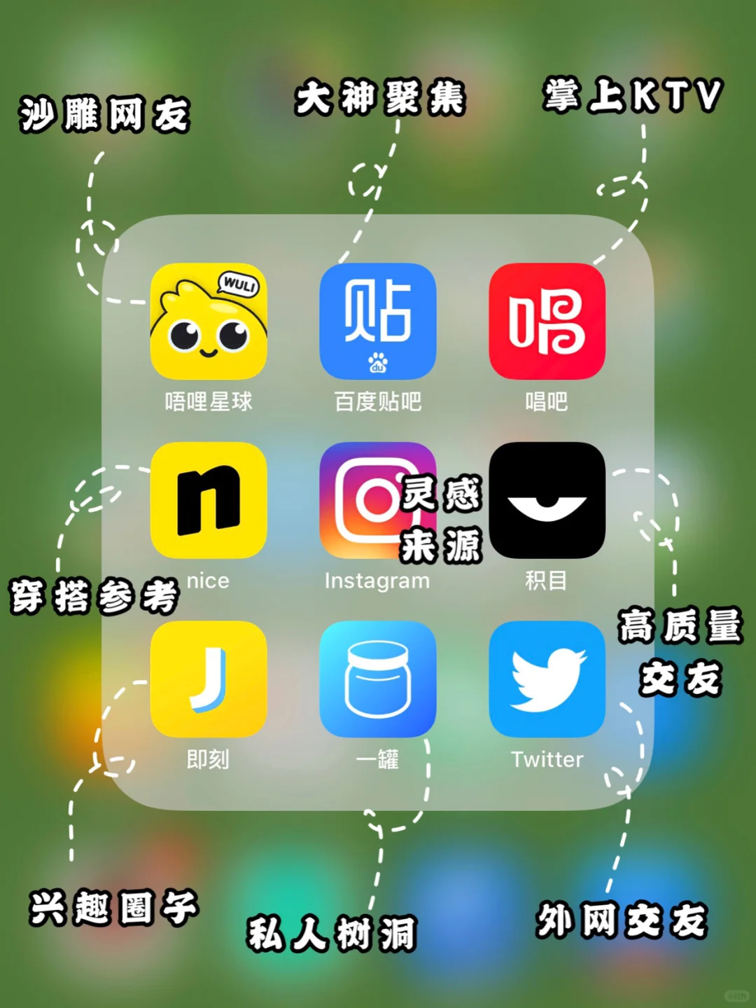 ✔️63款超好用的APP/宝藏APP🧡
