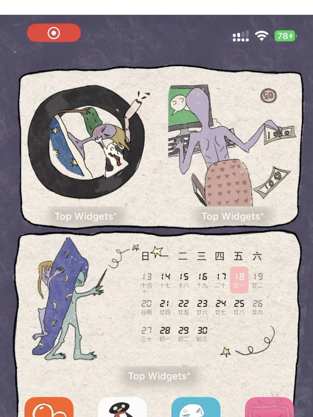 60万人看过的图标包在这！！